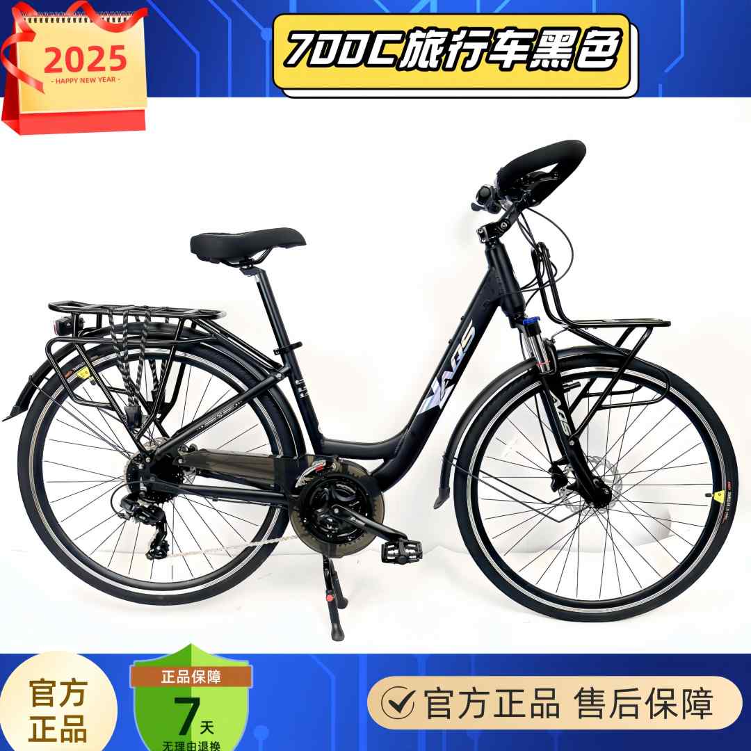 爱骑士爱骑士川藏骑行健身长途骑行神器双油碟自行车24/27速男女