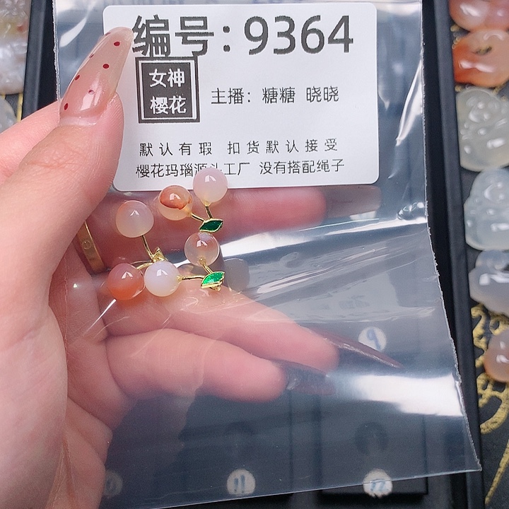 玛瑙/玉髓颈饰合金血**静