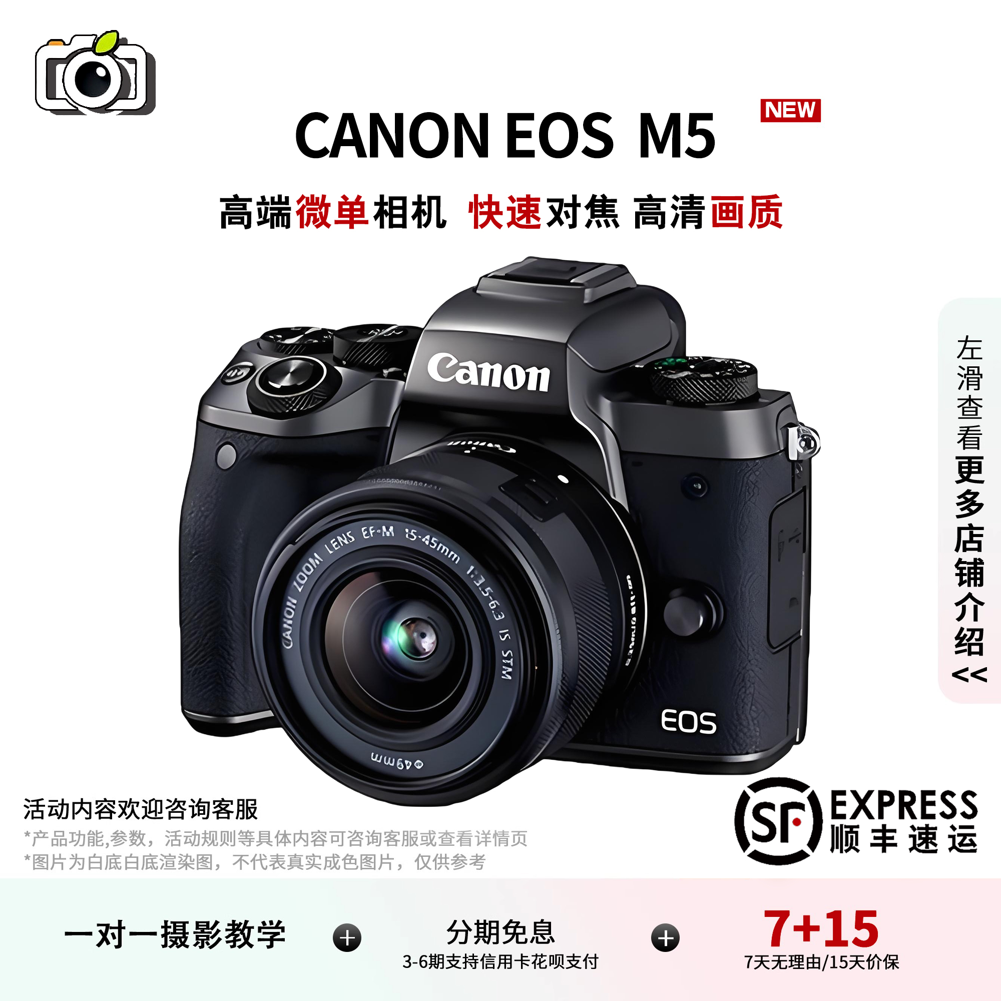 99新 Canon/佳能 原装佳能EOS M5微单反数码相机高清旅游拍照摄影