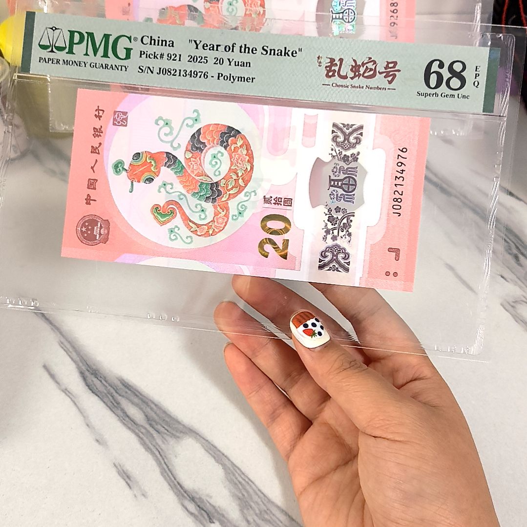 塑料082134976 乱蛇号标，，，，