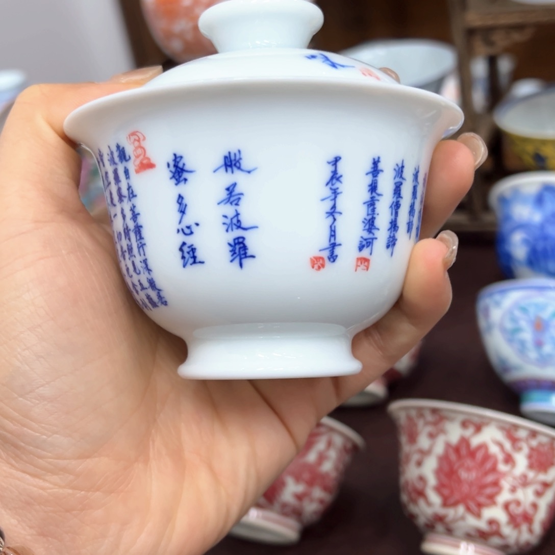 杯景德镇陶瓷艺术