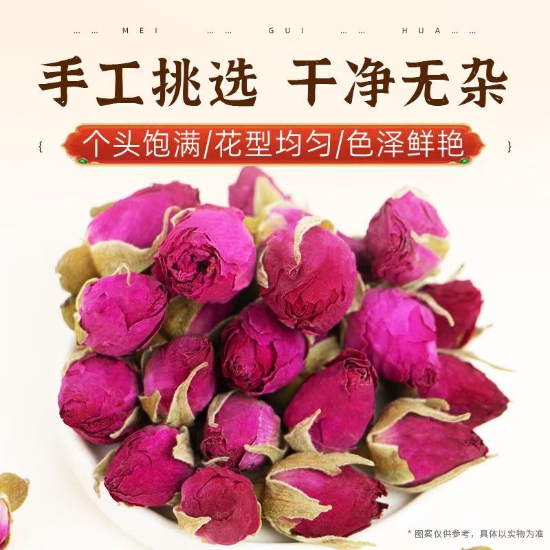 玫瑰花茶叶干玫瑰可配菊花茶适合下午茶泡水喝