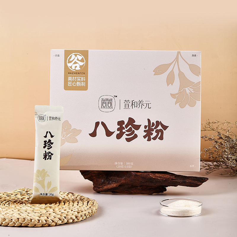 [萱和养元]八珍粉早晚代餐粉怀山山药莲子芡实茯苓薏苡仁