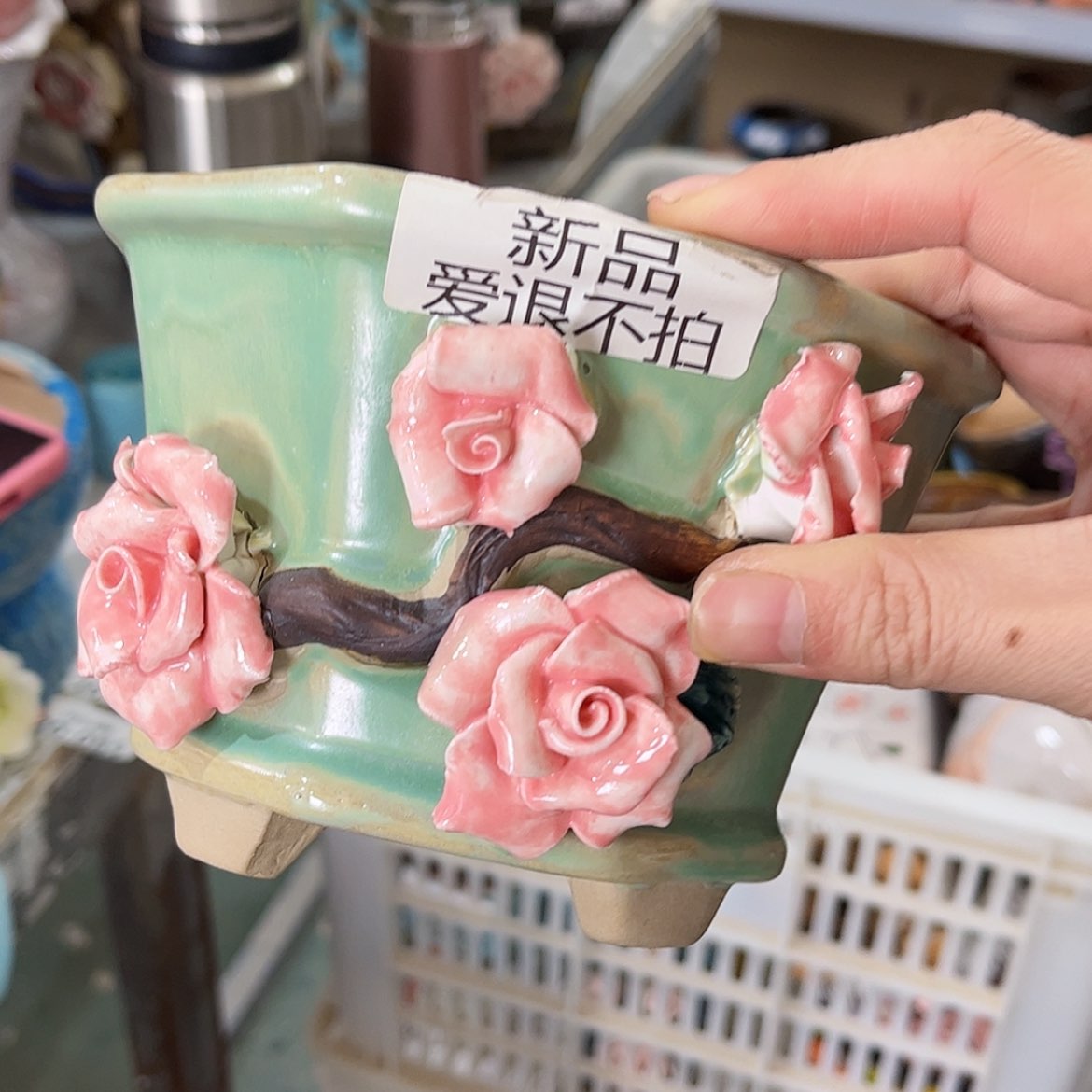 【闪购商品】红陶福利