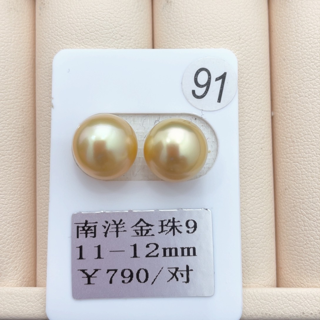海水珍珠裸珠未镶嵌c****?金珠11-12mm