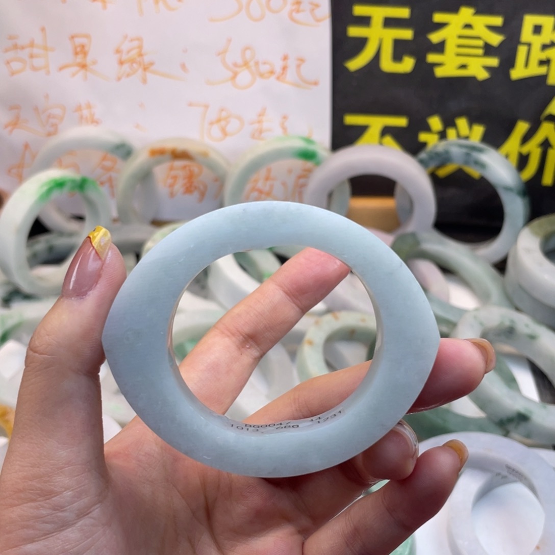 定制翡翠未镶嵌翡翠A货