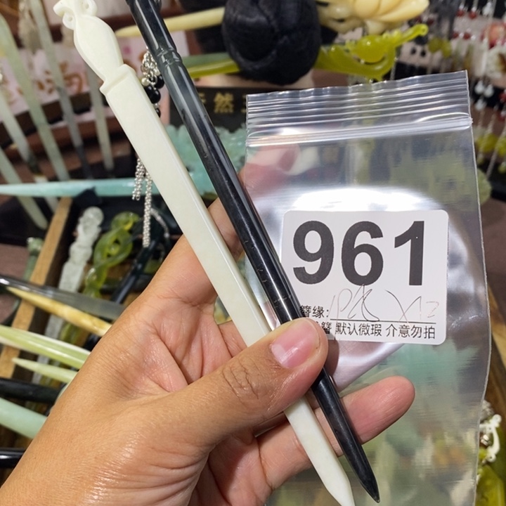 人***是蛇纹石玉未镶嵌发饰