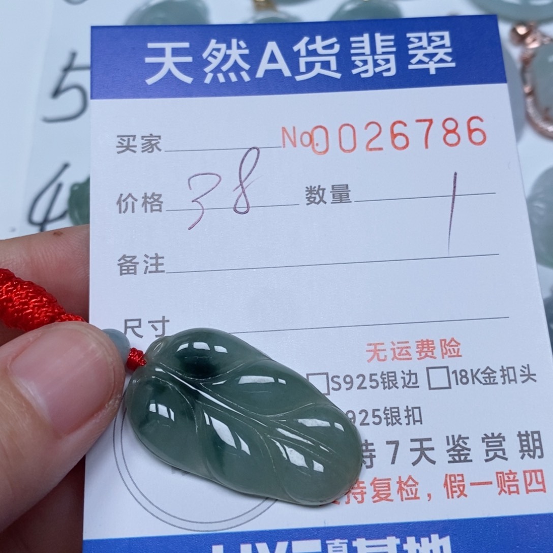 翡翠未镶嵌颈饰天然缅甸翡翠