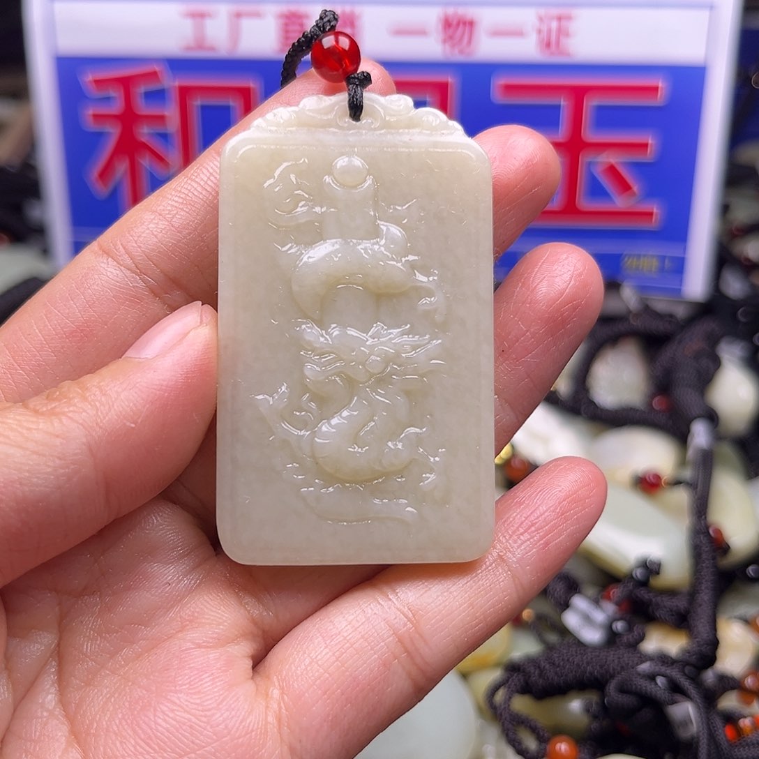 颈饰未镶嵌和田玉