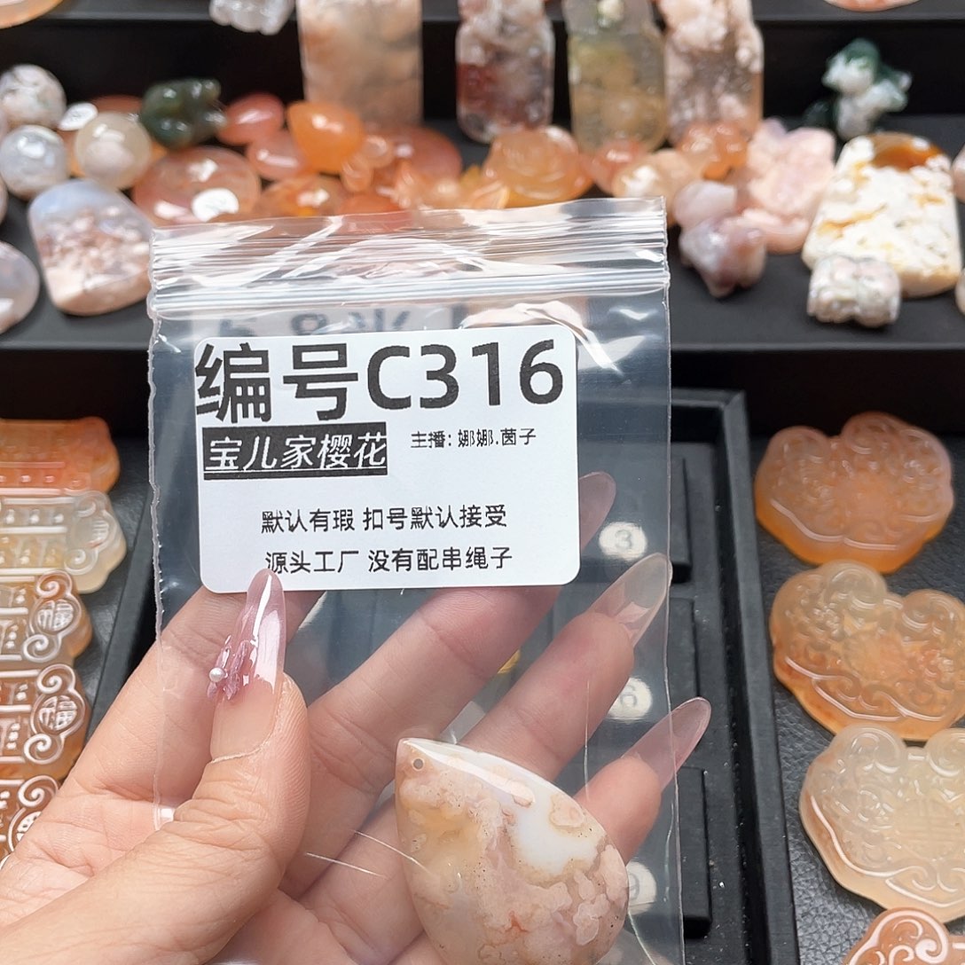 合金颈饰玛瑙/玉髓开****?