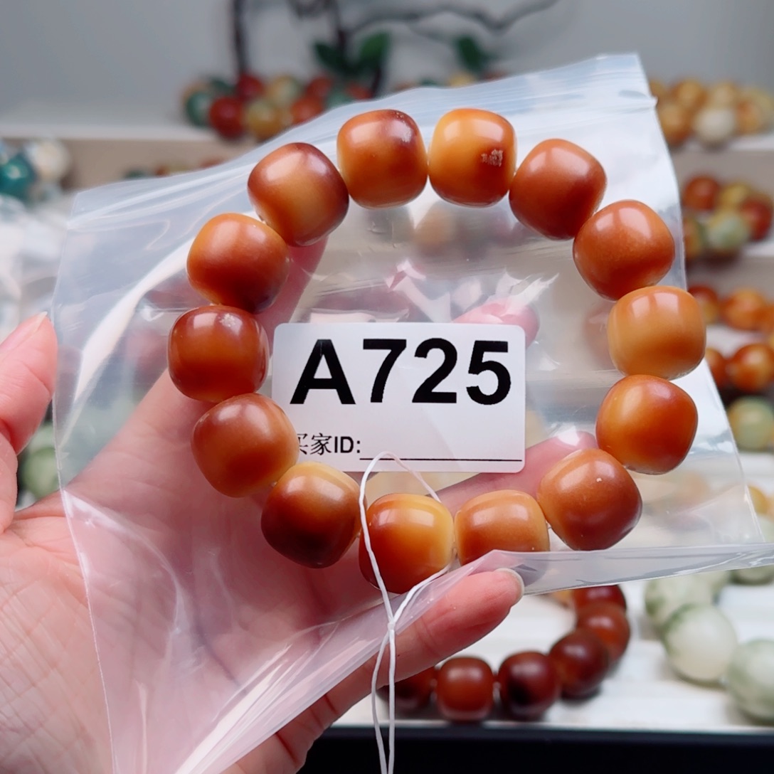 菩提根/象牙果手串18.8中瑕不退不换。