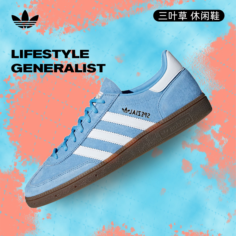 【夏日户外】adidas阿迪达斯三叶草男女鞋SPEZIAL运动休闲鞋BD7632