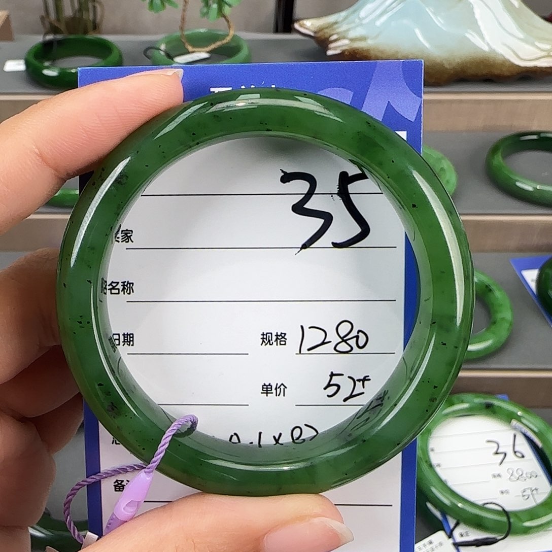 未镶嵌手镯和田玉（碧玉）