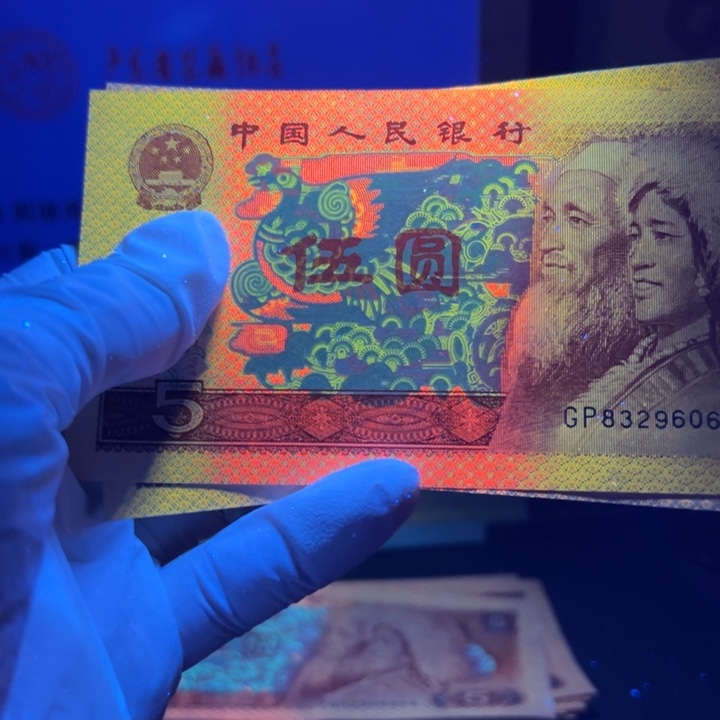 帝王鹤顶红超强荧光