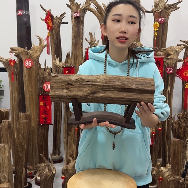 中式原料香薰香道