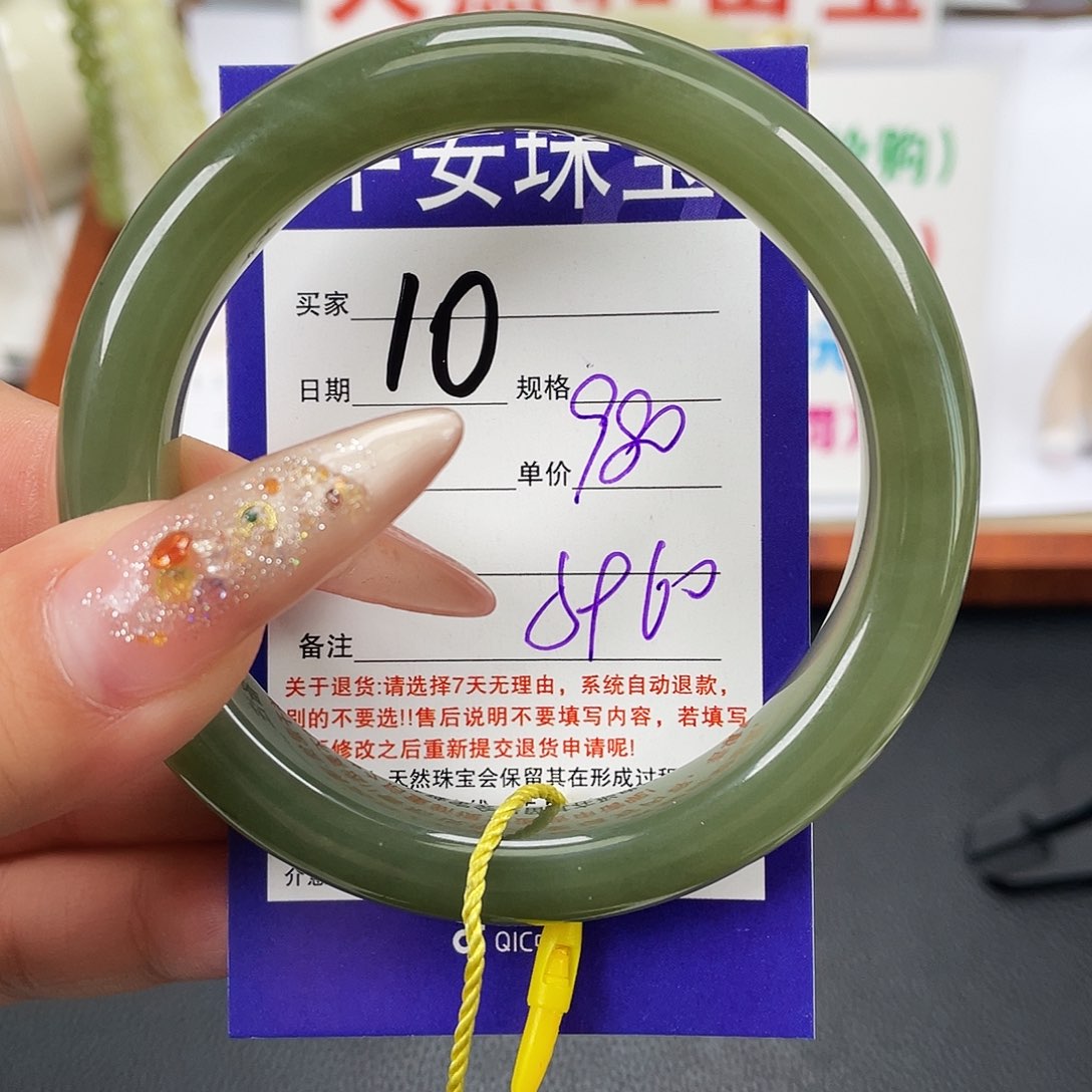 和田玉未镶嵌手镯