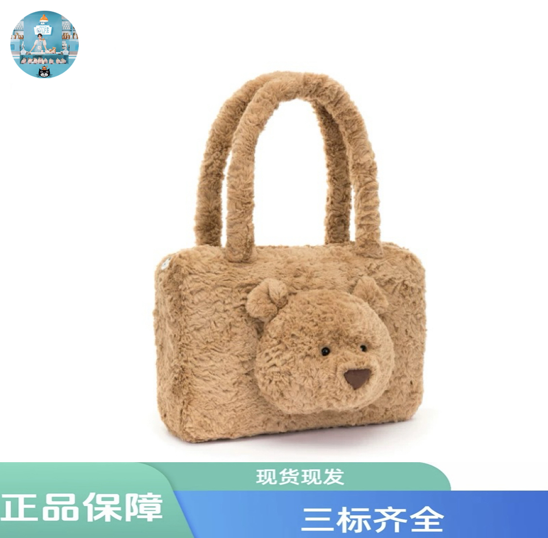 巴塞罗熊托特包毛绒可爱玩偶小熊手提包生日礼物