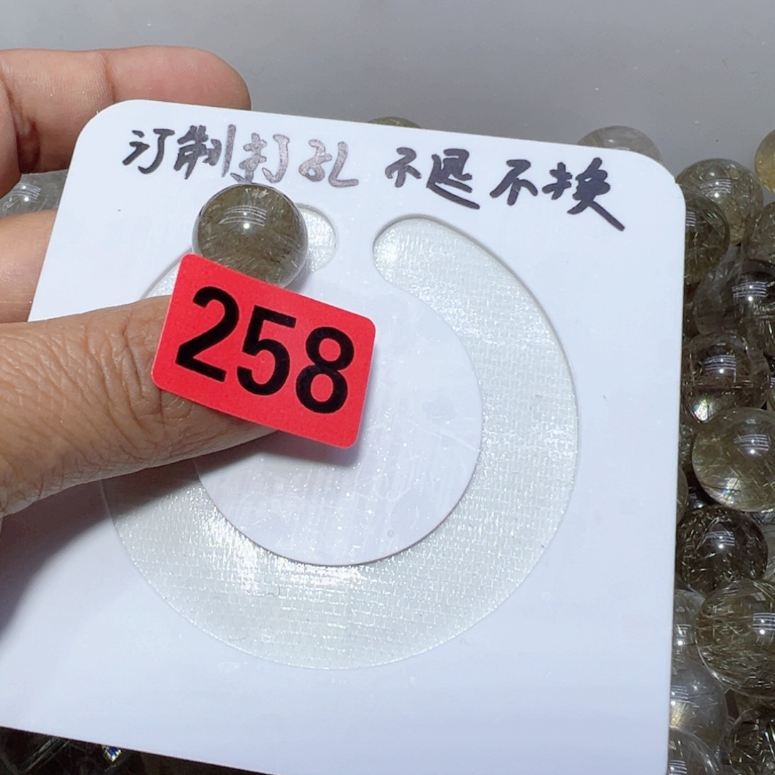 水晶颈饰未镶嵌萌*宝打孔就不退不换