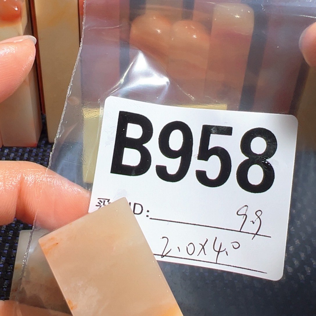 【闪购商品】寿山石印石老挝石