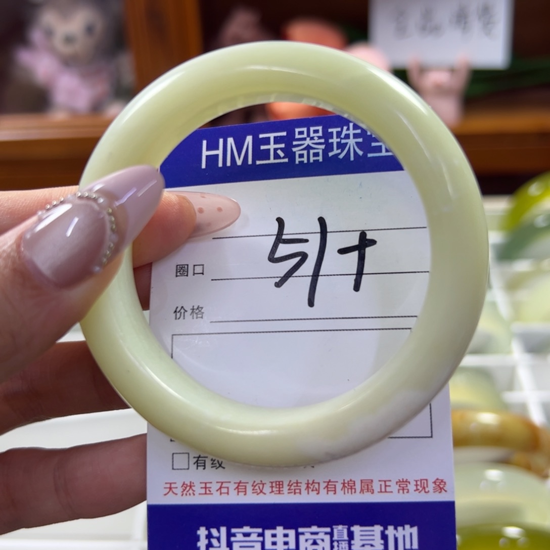 蛇纹石玉未镶嵌手镯301