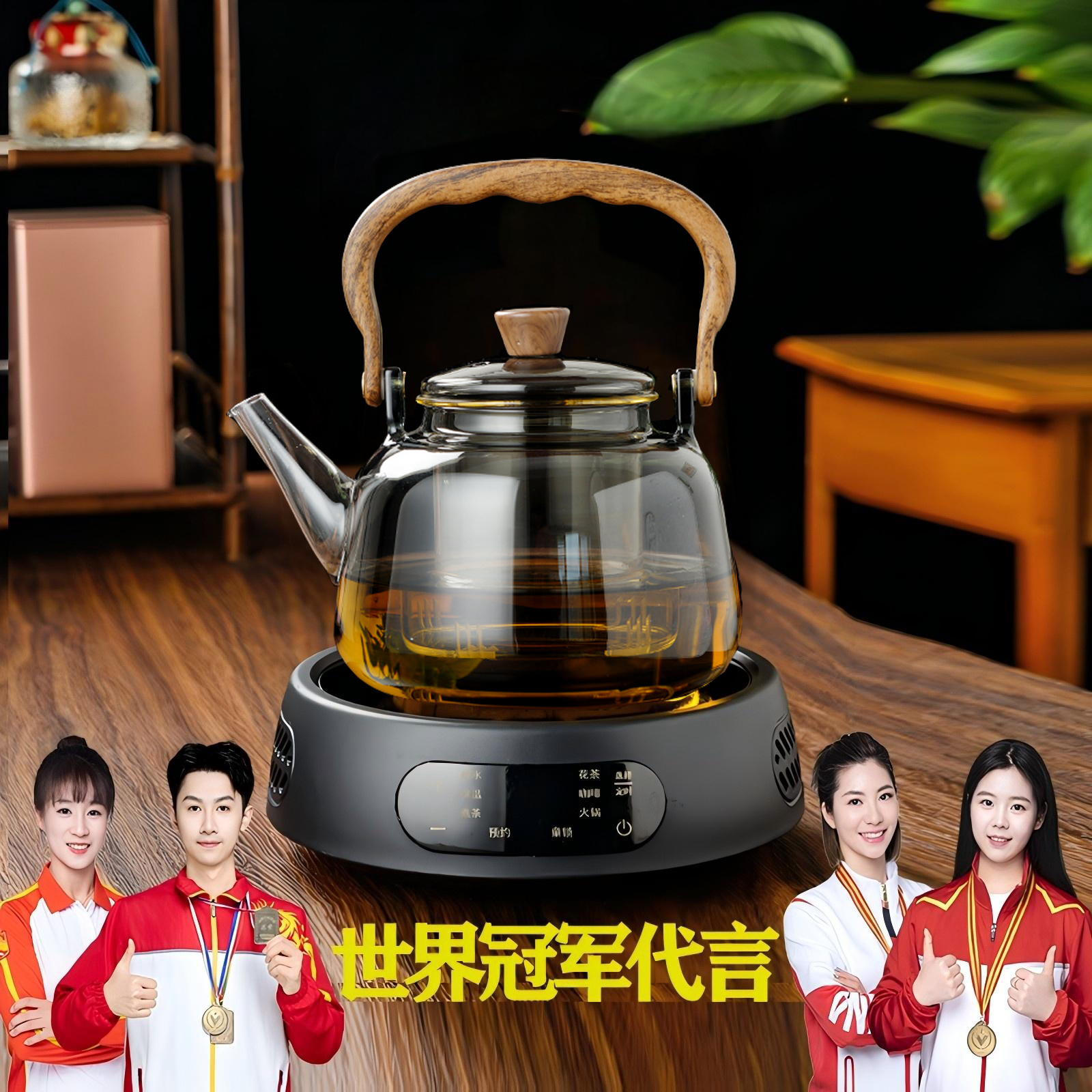 带茶盘家用电陶炉煮茶器煮茶壶茶具玻璃壶煮茶炉烧水煮茶器套组