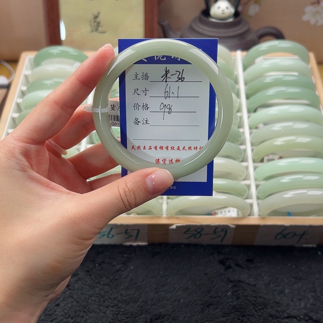 石英质玉未镶嵌手镯