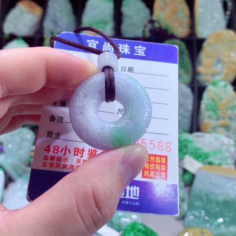 【闪购商品】翡翠颈饰未镶嵌挂件