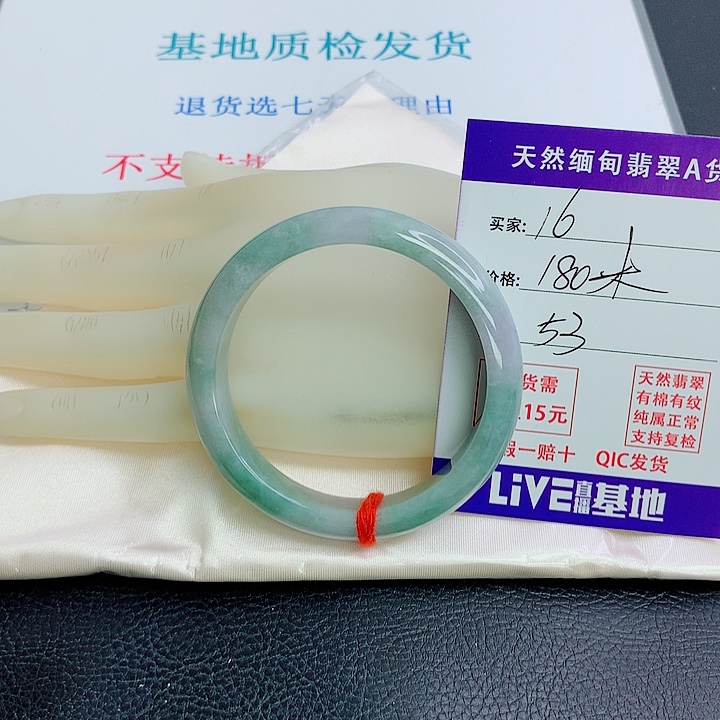 翡翠未镶嵌手镯天然翡翠16