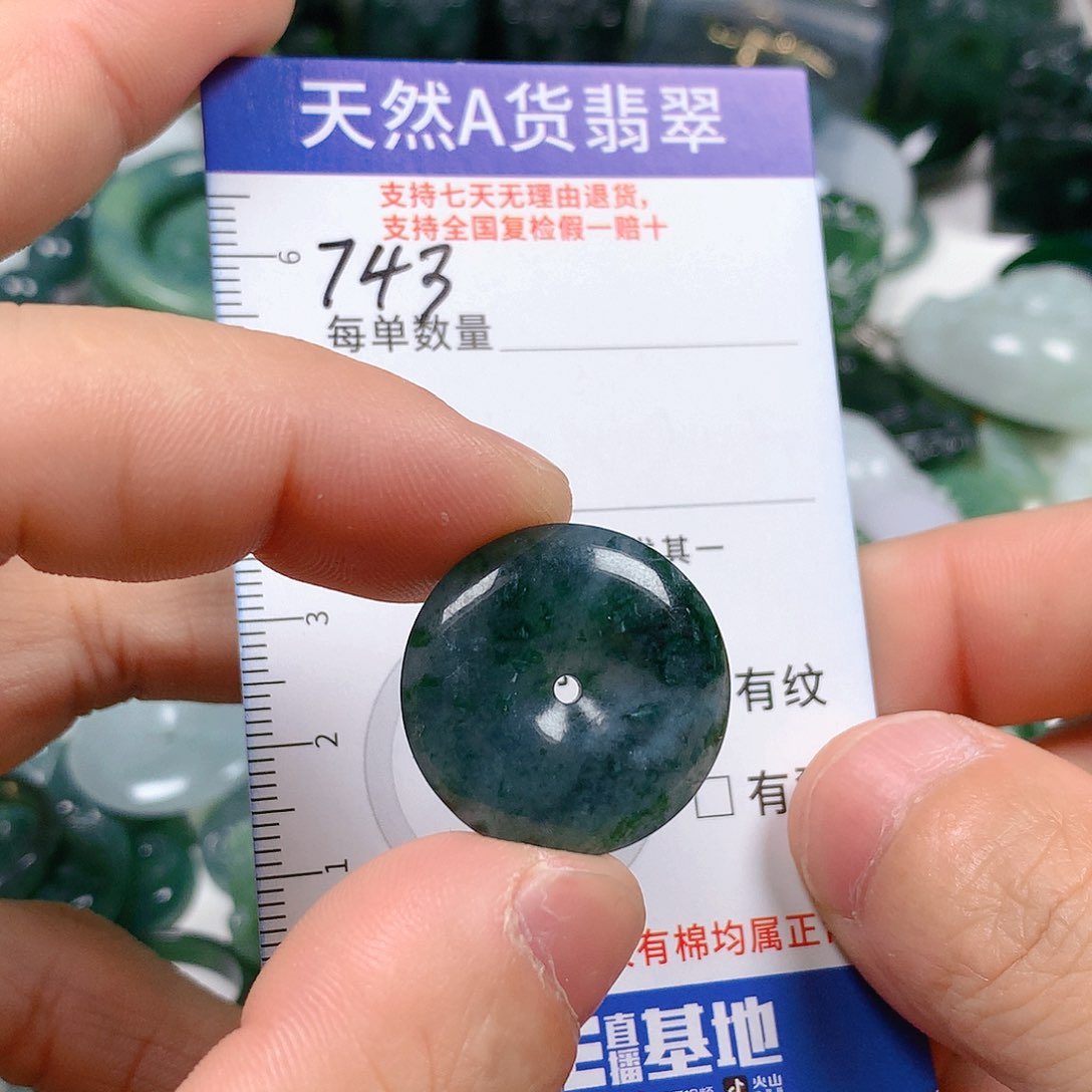 翡翠颈饰未镶嵌天然翡翠