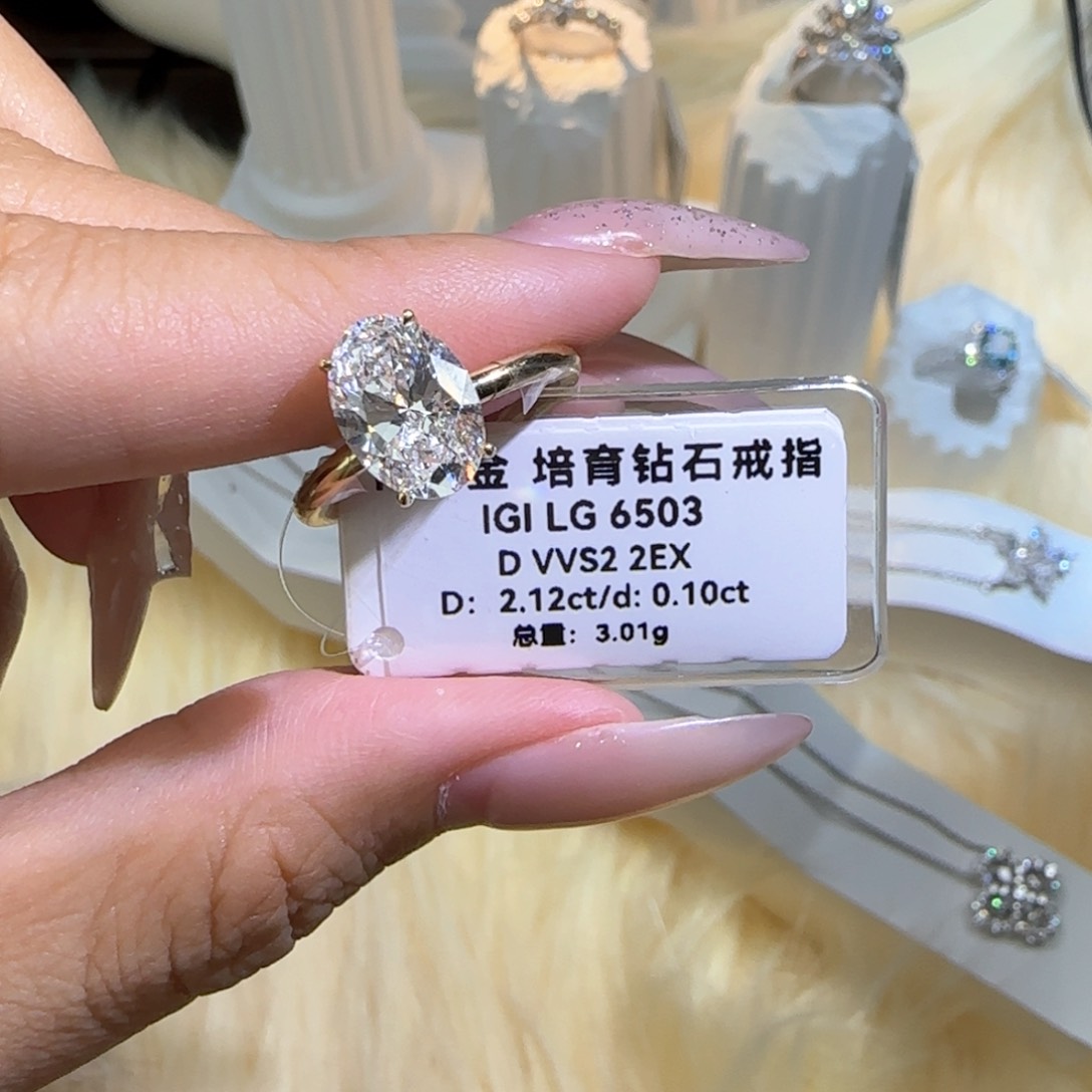 实验室培育钻石18K金镶嵌海莉2卡12