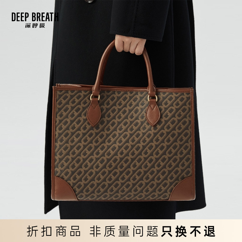 【五折】DEEP BREATH深呼吸时尚PVC大容量单肩斜挎手提包AB10227