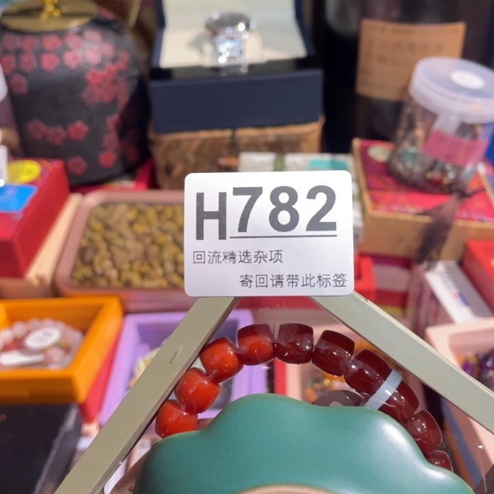 思***华居家陶瓷定向闪购