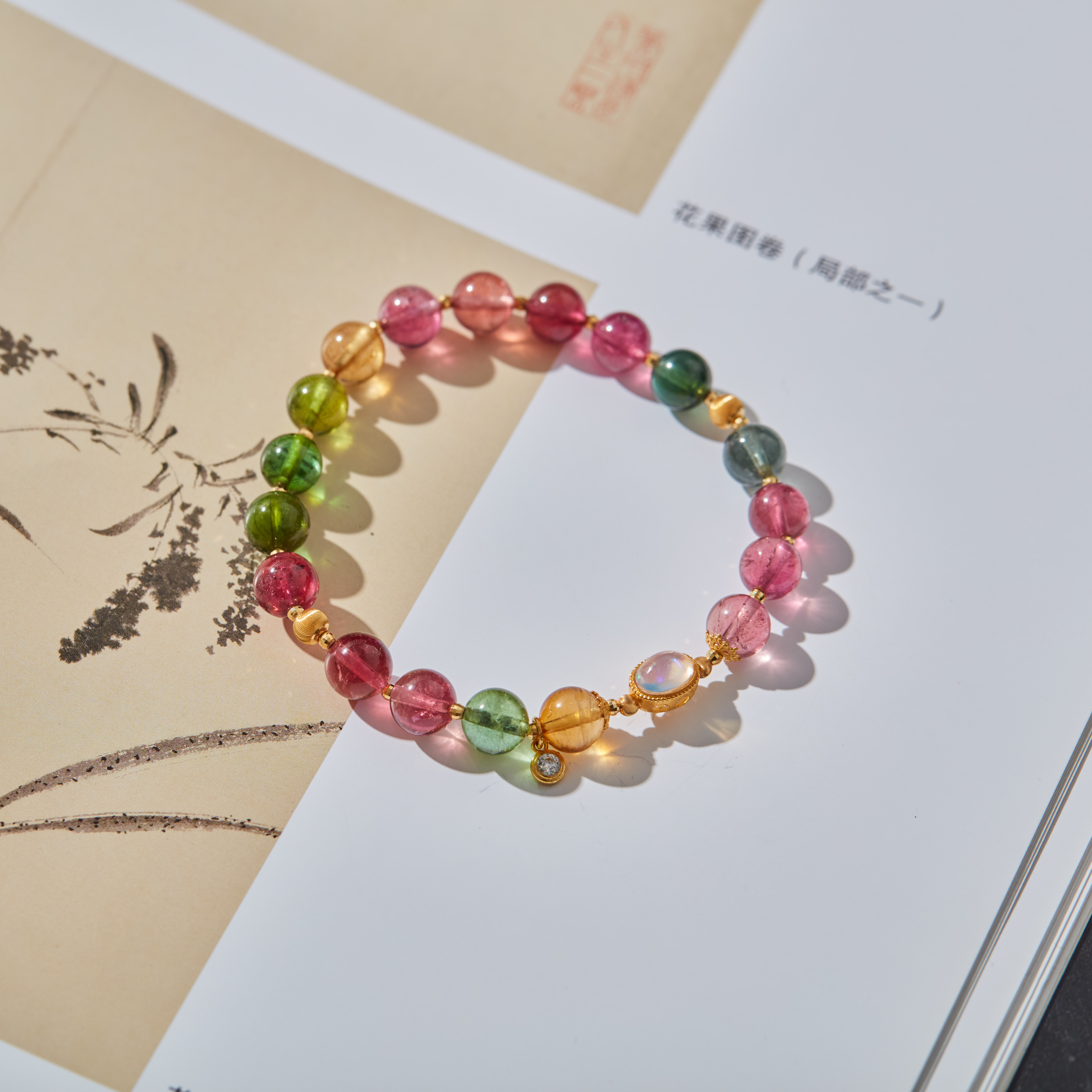 【云上雅岚】18K碧玺单圈手串多样性发一#XYGD363024-B