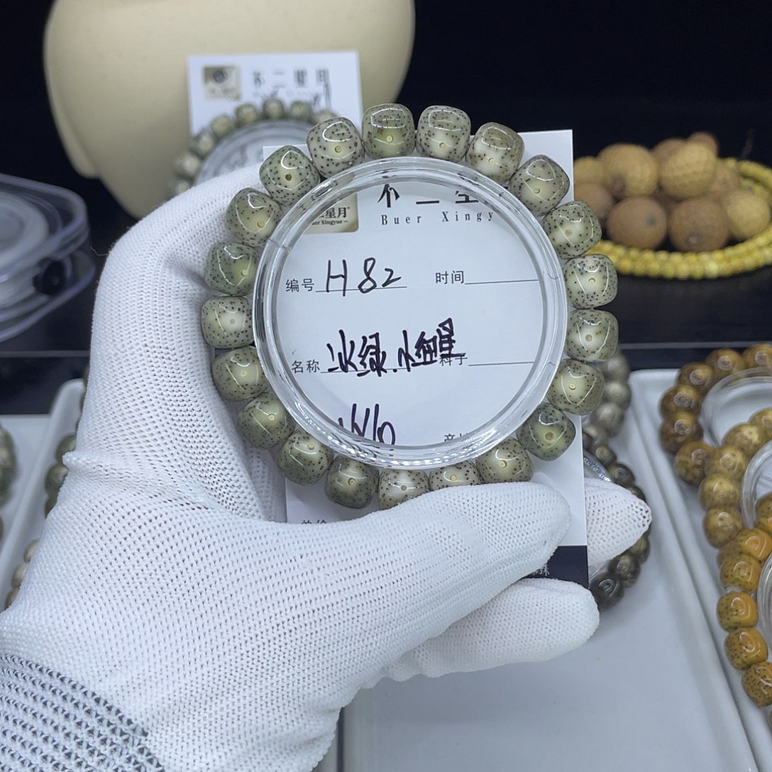 手串星月菩提H冰绿