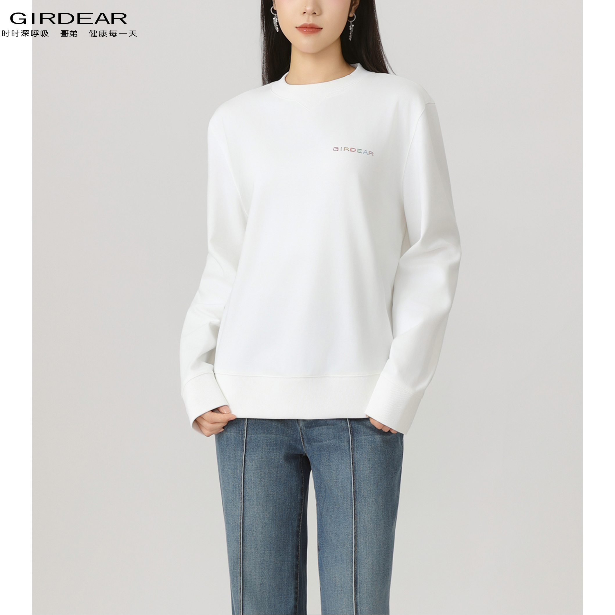 GIRDEAR/哥弟哥弟新款时尚运动风百搭休闲圆领长袖卫衣女 130064