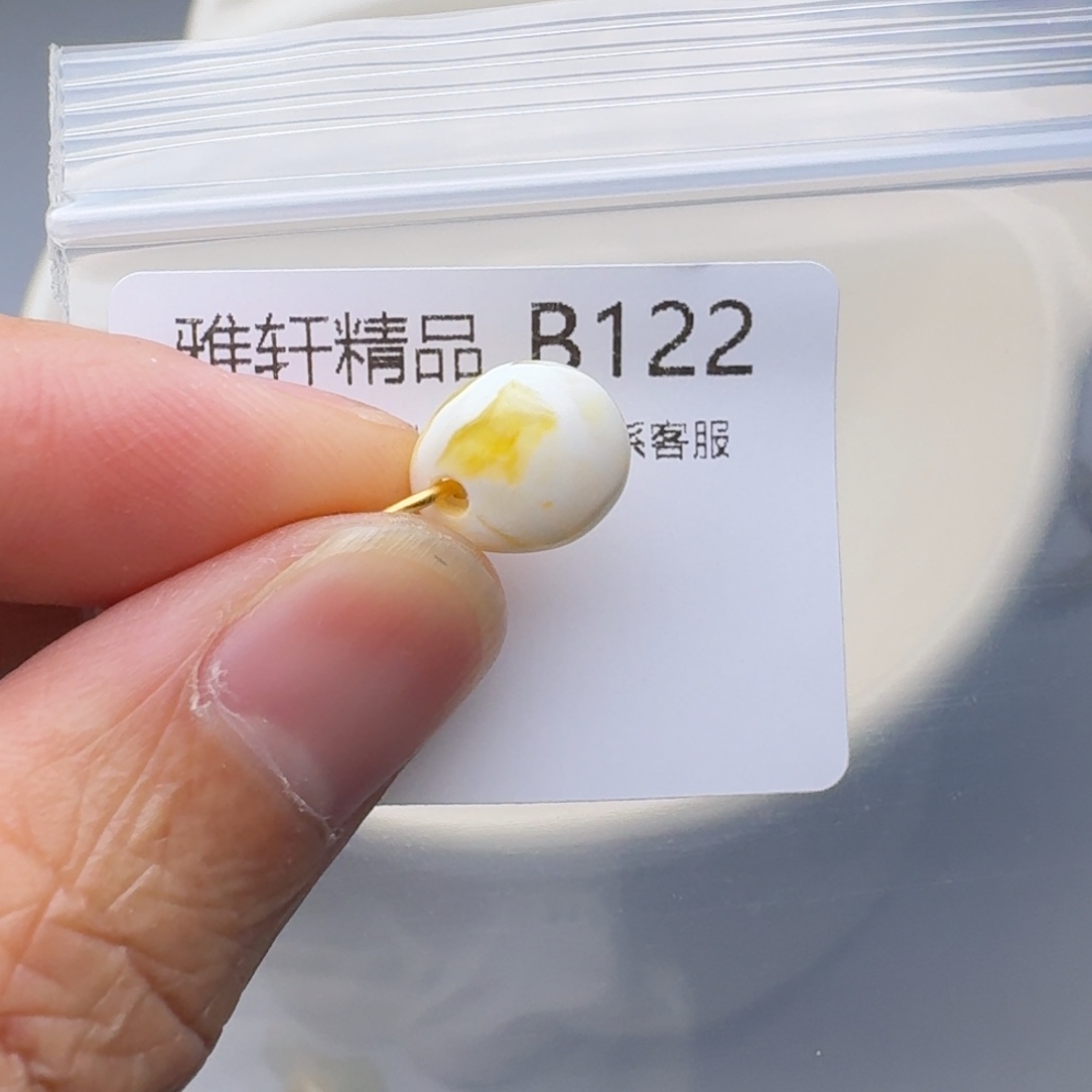 琥珀未镶嵌裸石琥珀