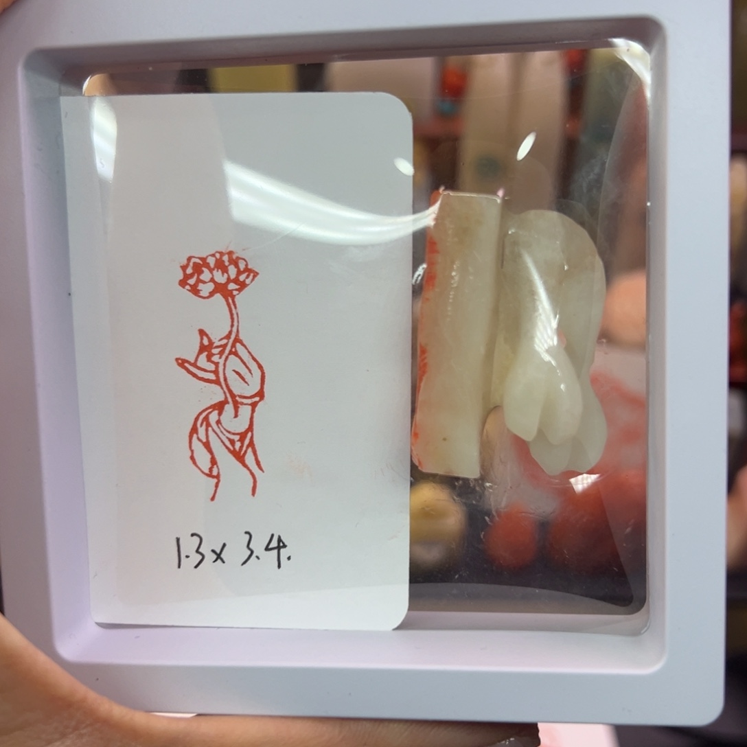 印石寿山石佛手拈花