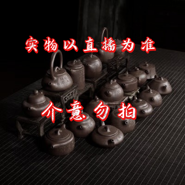 【共砂】【新号福利】 熟栗紫 巨轮 自主拍下不发货紫砂壶