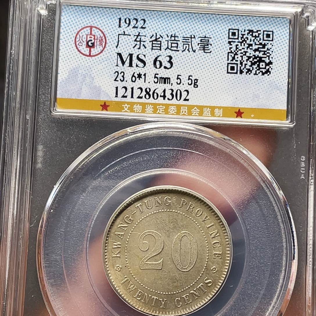 银如图所说的一个