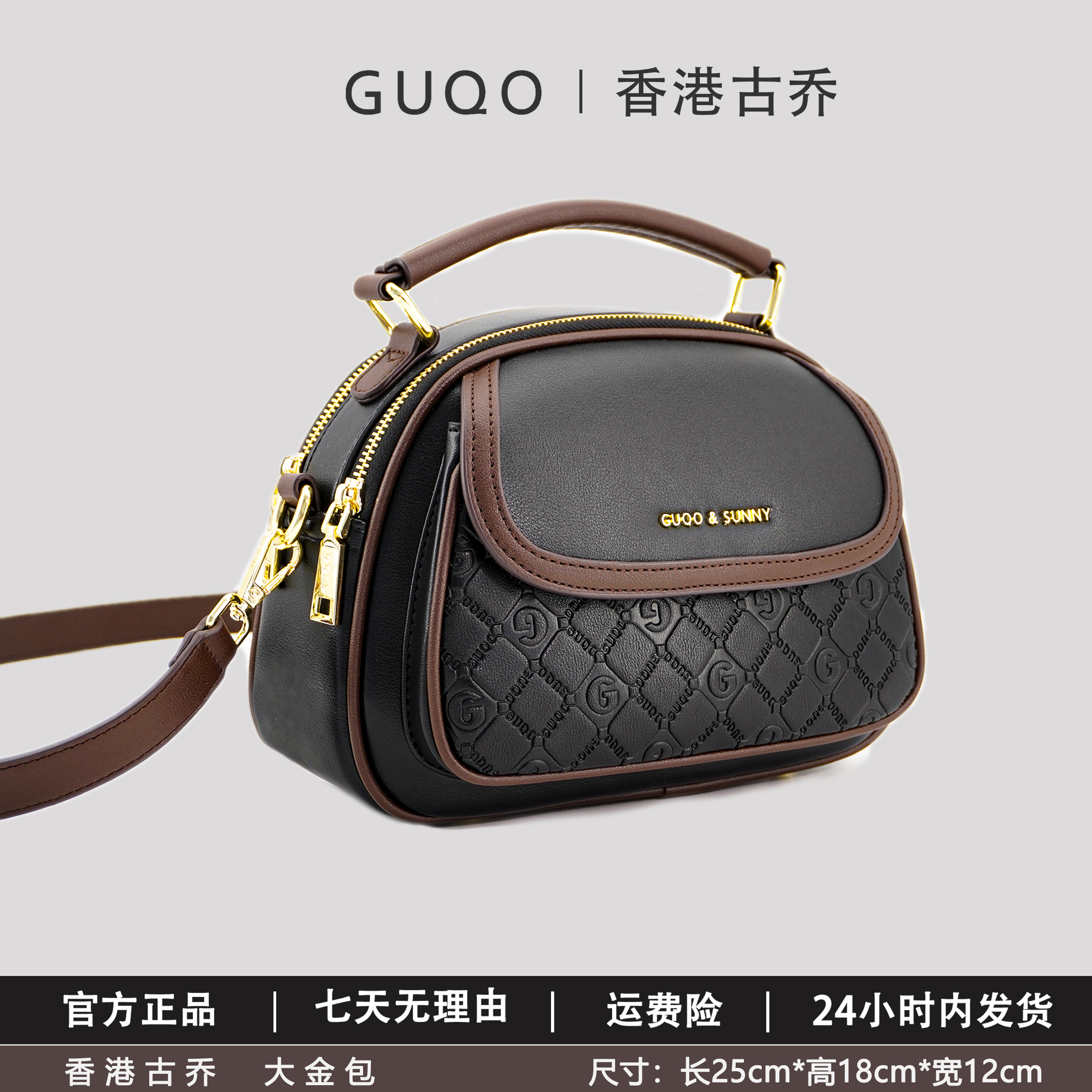 香港古乔大金包港风休闲时尚百搭8077小众单肩女包手提斜挎女包