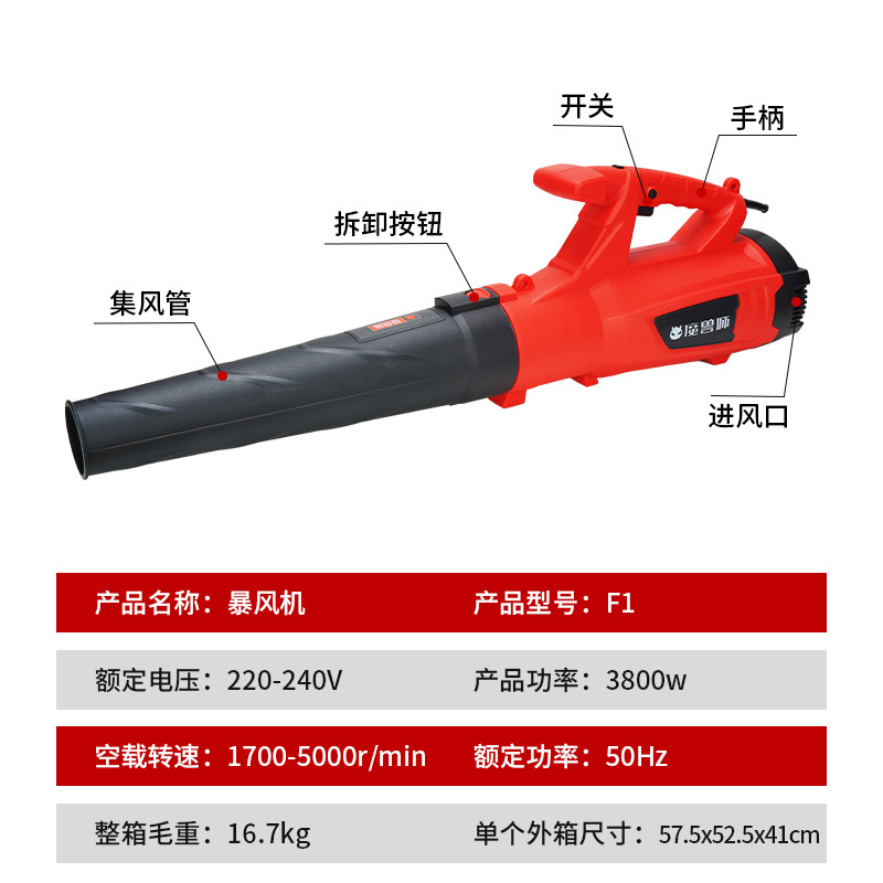 大功率暴风机吹风机鼓风机220V吹灰清灰器工业用电动除尘机大风力