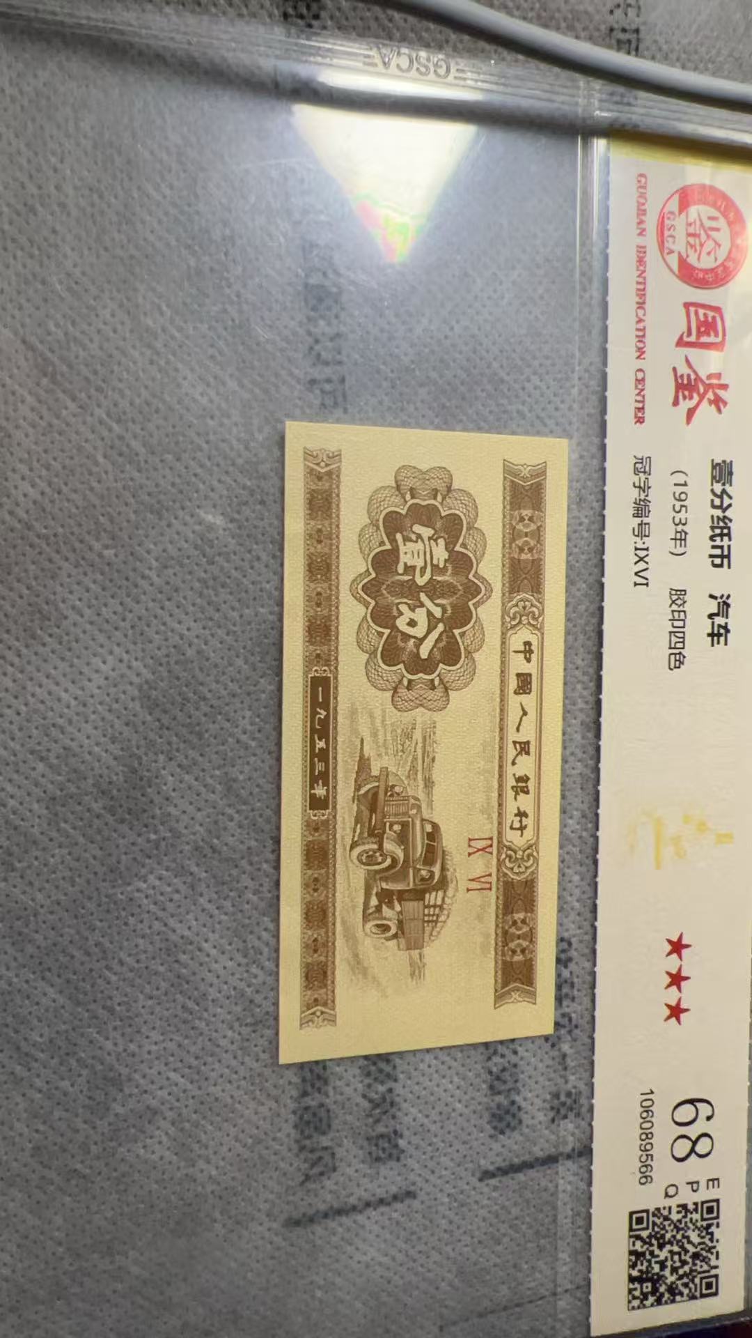 中国人民银行退市