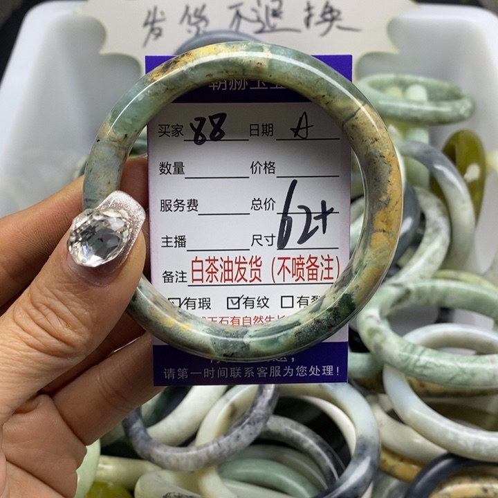 蛇纹石玉手镯未镶嵌