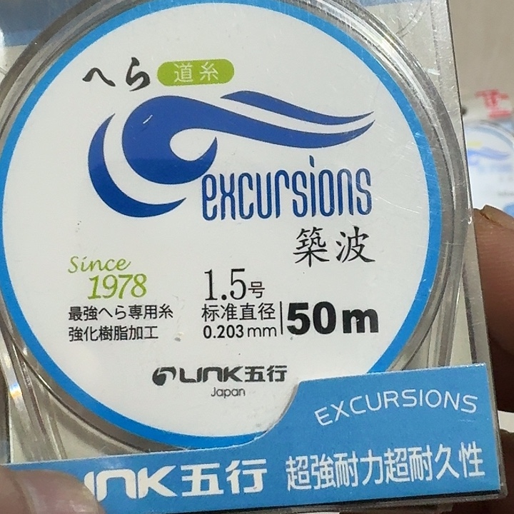 主线一点五一单一个