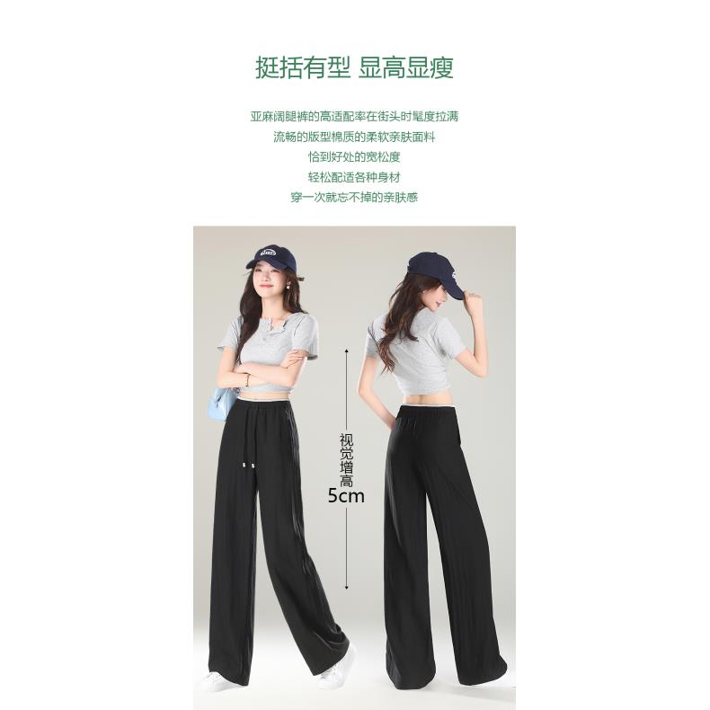 KKF26（聚水潭）休闲裤女裤休闲时尚宽松气质百搭女士休闲裤