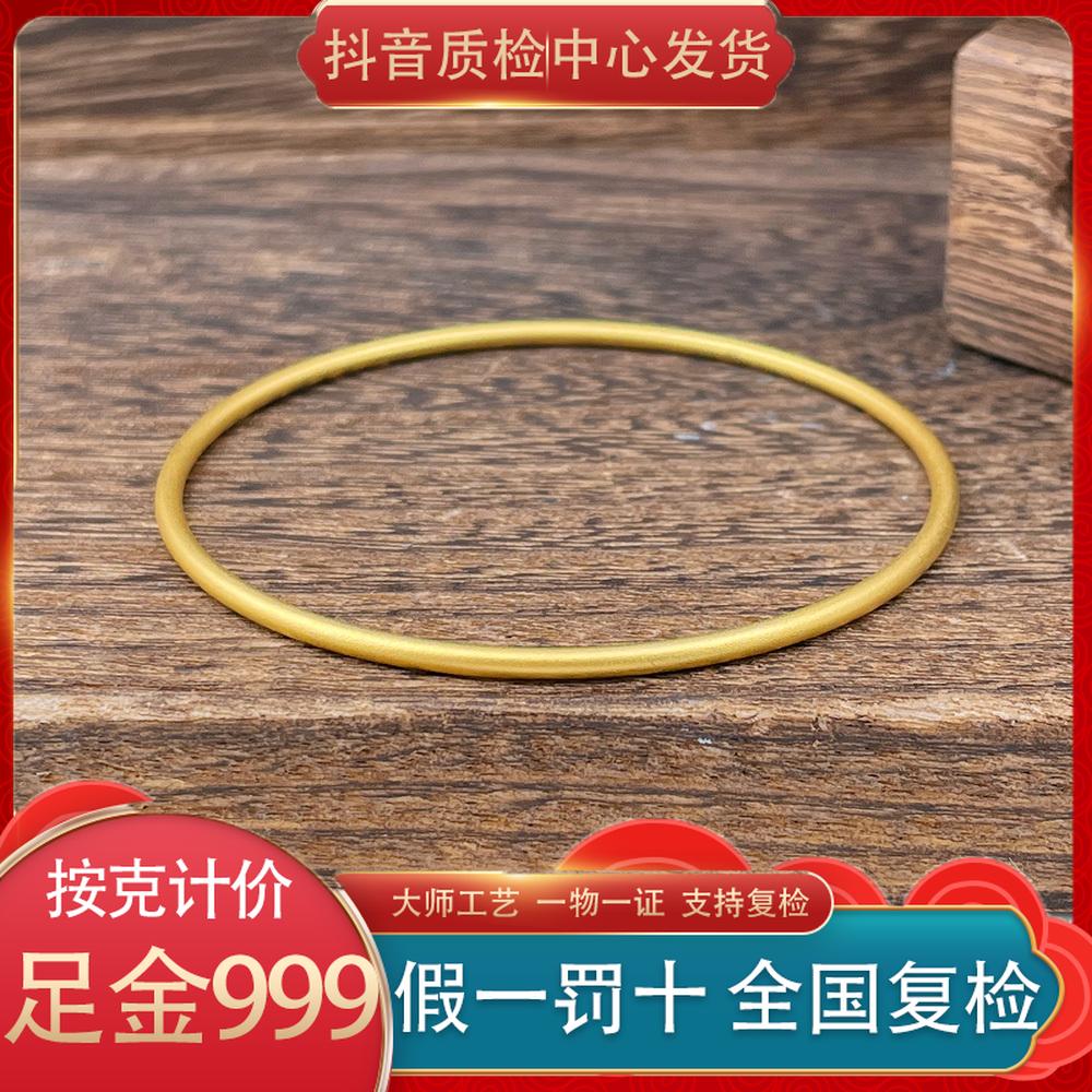 足金999 古法传承面宽约1.7-2mm古法素圈古法光圈固口古法手镯素