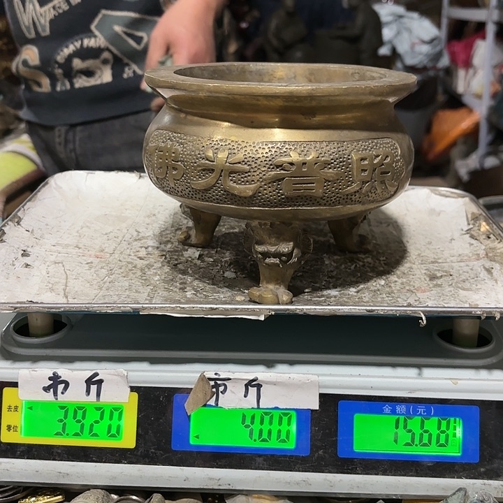 3470000000000000000000