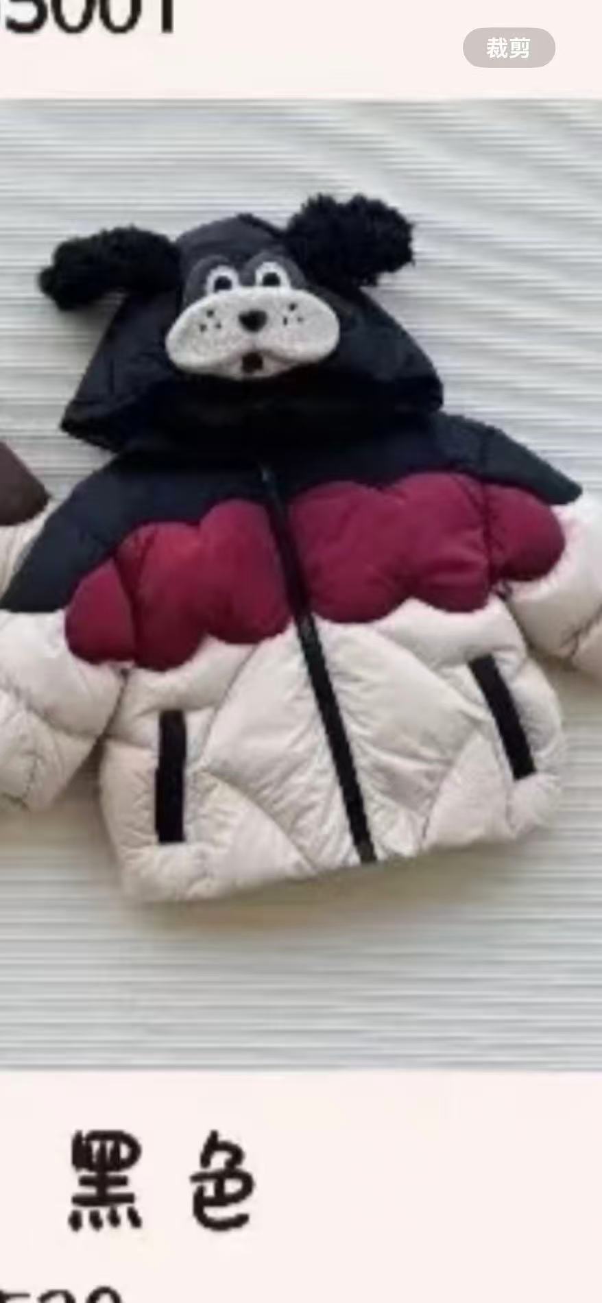 飞儿童装优品右子羽绒