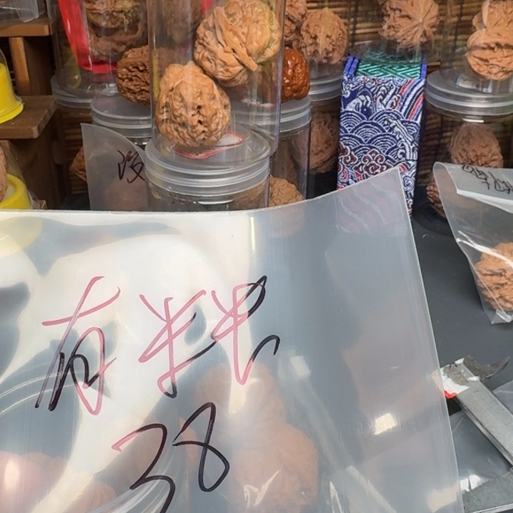 大叶紫檀（黑酸枝木类）