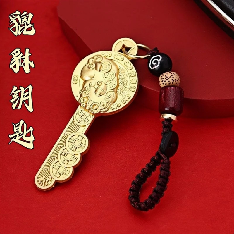 【感恩回馈】蛇年貔貅钥匙扣挂件乾道嘉复古寓意男女汽车钥匙链z